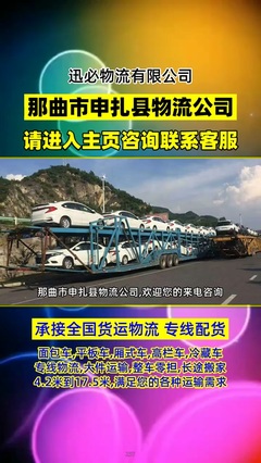 熱烈祝賀金邊VICTOR MOTOR成功轉型，攜手TBA打造柬埔寨高端電動車維修服務新標桿