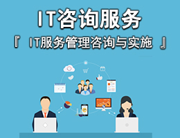 上海IT外包服務全解析 網絡維護、弱電工程與軟件開發一站式解決方案