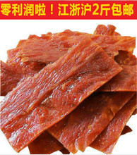 精選富友肉脯 最新產品信息與豬肉零食全方位參考